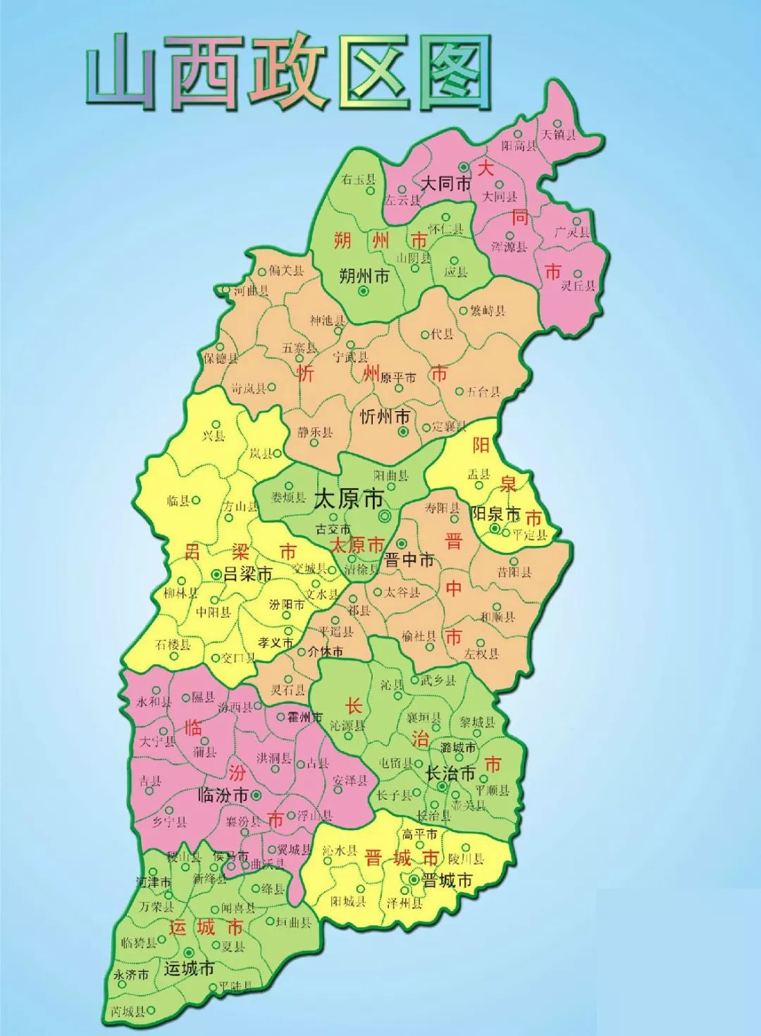 山西之旅,探寻自然之韵,寻觅心灵宁静的秘境